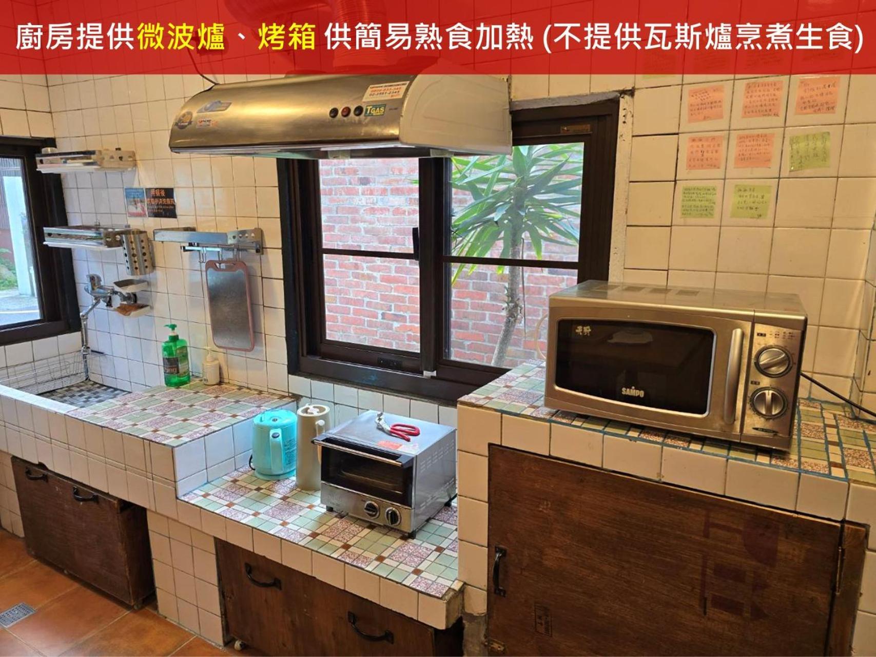 Old Wow老屋瓦共享民宿hostel 桃園市民宿074號 Longtan Exterior foto